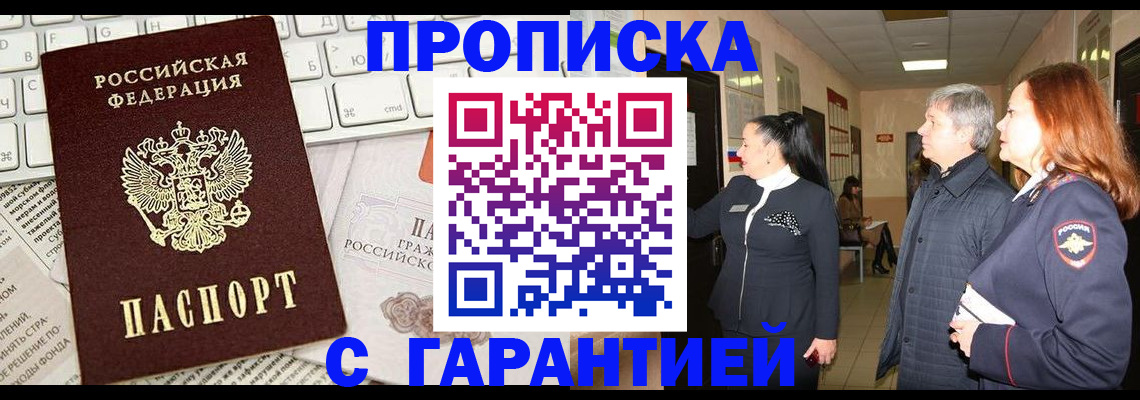 миграционный учет в Ярославле