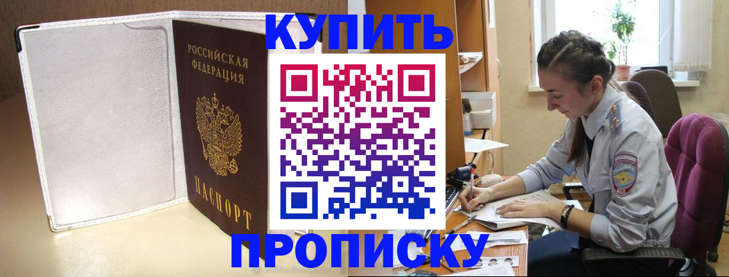миграционный учет в Ярославле