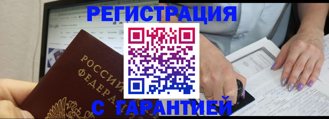 регистрация для школы в Ярославле